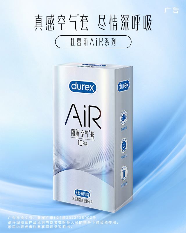 平博pinnacleAiR系列
