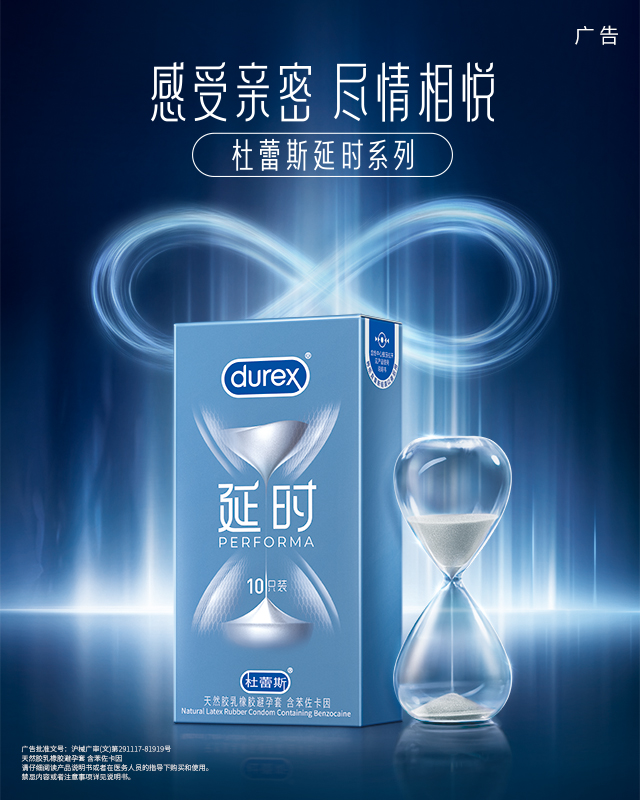 平博pinnacle延时系列