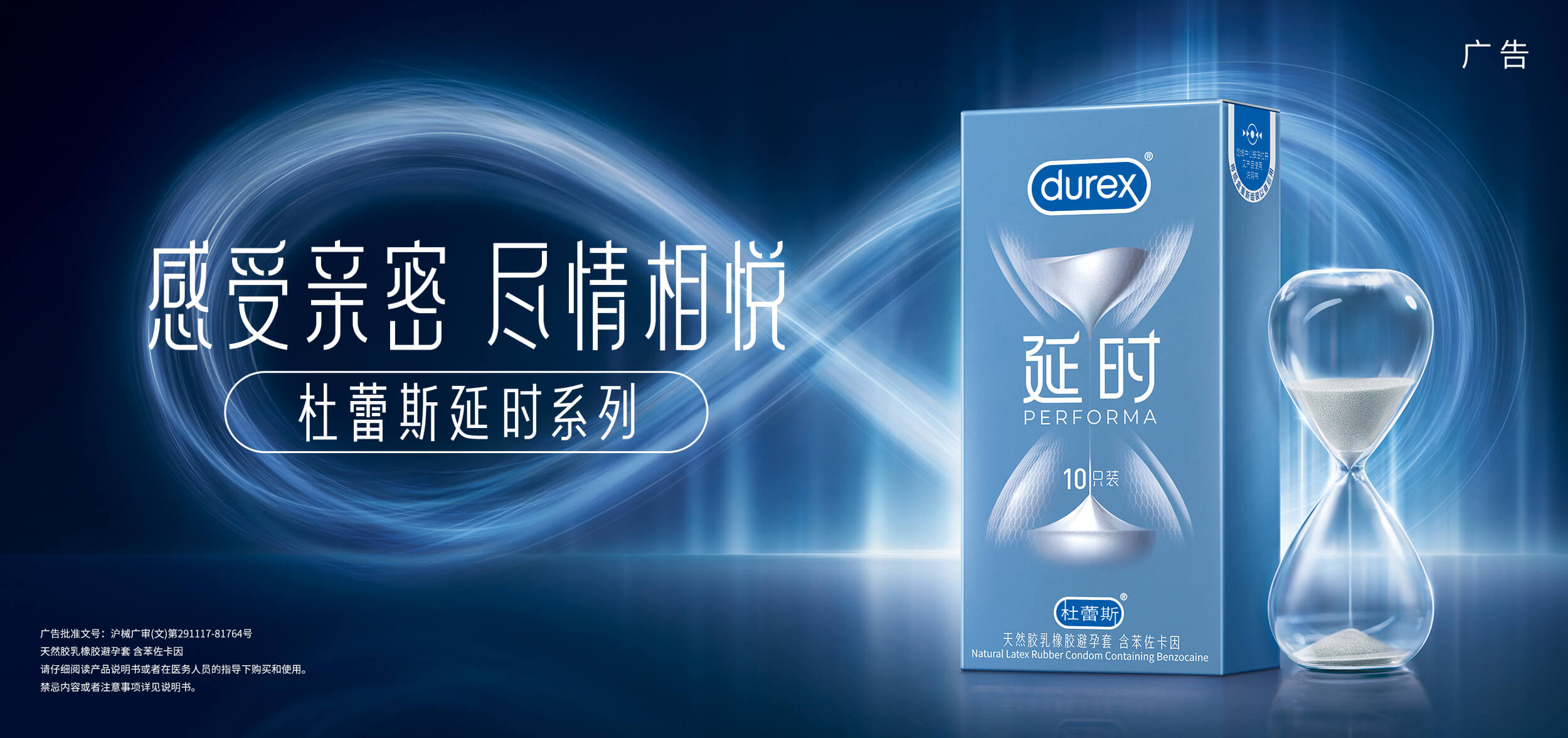 平博pinnacle延时系列