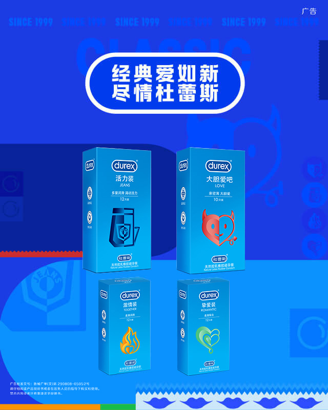 经典爱如新尽情平博pinnacle