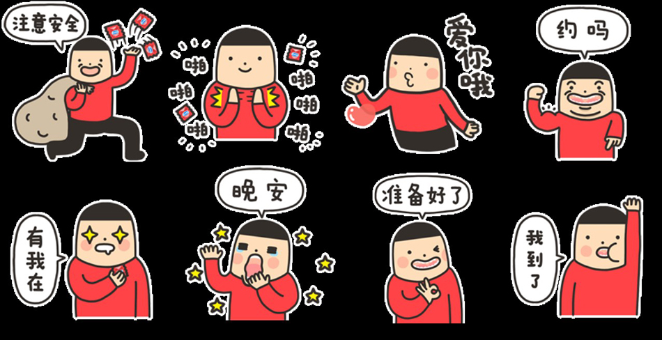 1592374803601507.jpg dudubiaoqing-1.jpg