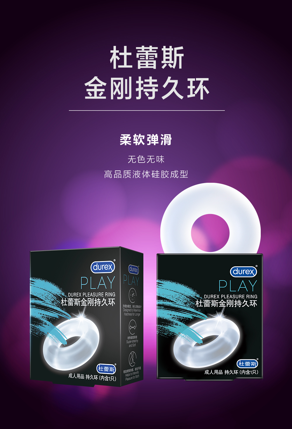 平博pinnacle金刚持久环 平博pinnacle金刚持久环