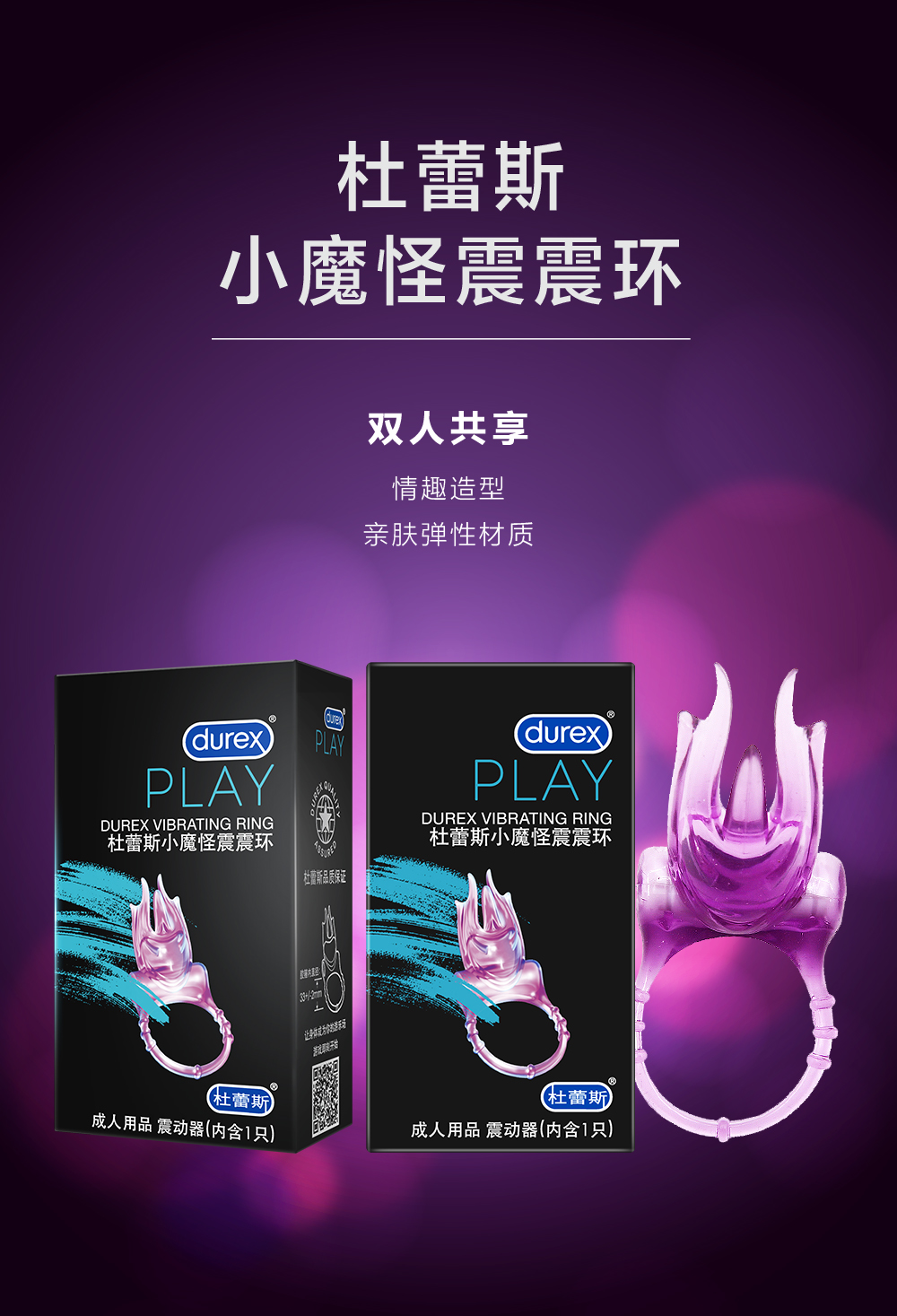 平博pinnacle小魔怪震震环 平博pinnacle小魔怪震震环