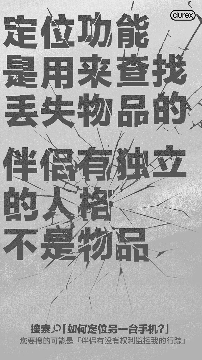 你是不是在隐瞒什么? 你是不是在隐瞒什么?