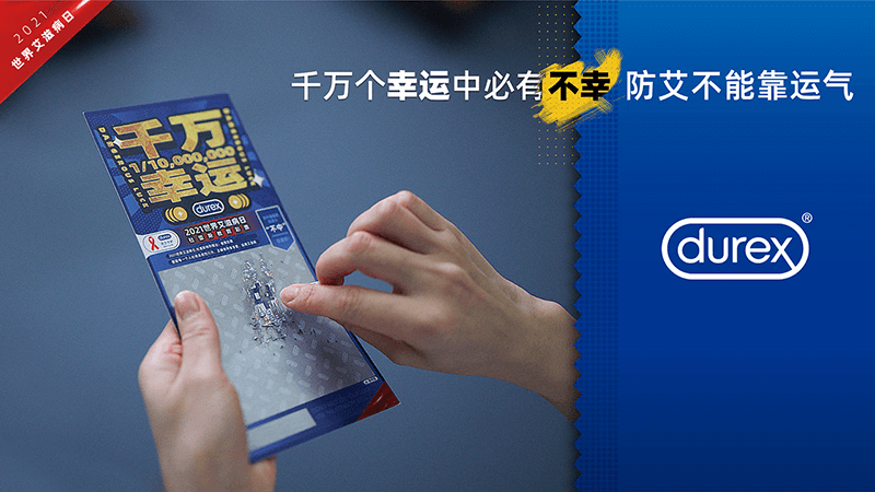 这张幸运券 不中才开心 这张幸运券 不中才开心