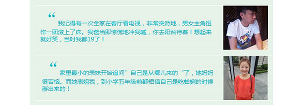 大胆谈性,像我一样 大胆谈性,像我一样