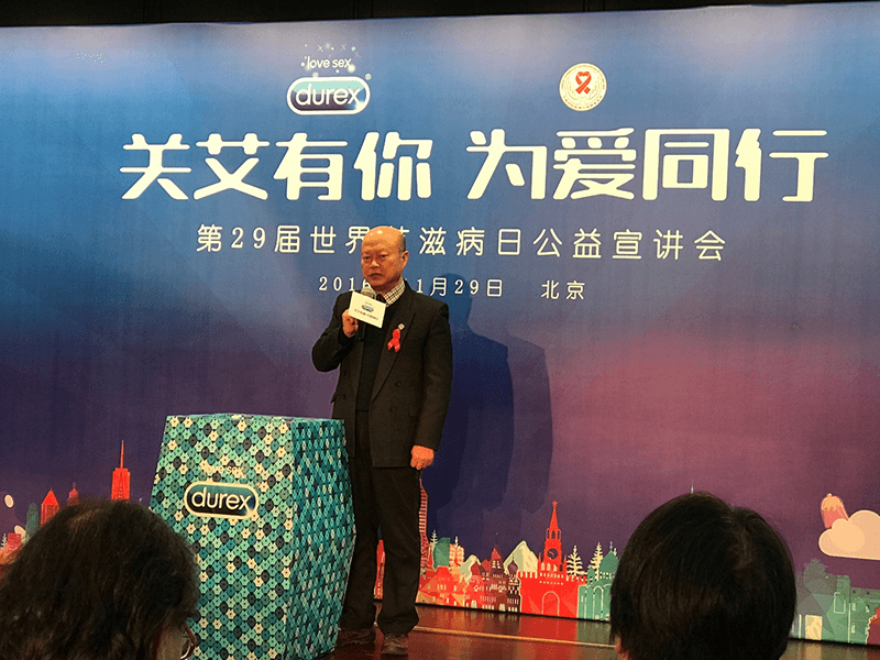 平博pinnacle艾滋公益再升级 持续捐赠安全套 平博pinnacle艾滋公益再升级 持续捐赠安全套