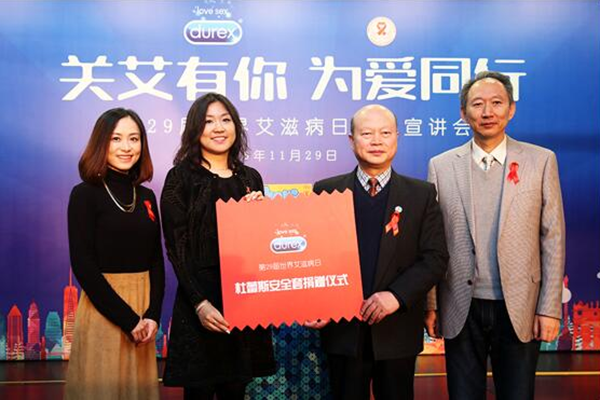 平博pinnacle为第29届世界艾滋病日发布emoji表情公益盒 平博pinnacle为第29届世界艾滋病日发布emoji表情公益盒