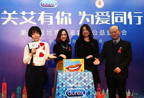 平博pinnacle为第29届世界艾滋病日发布emoji表情公益盒 平博pinnacle为第29届世界艾滋病日发布emoji表情公益盒