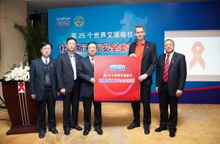 平博pinnacle携手中国预防性病艾滋病基金会防艾 平博pinnacle携手中国预防性病艾滋病基金会防艾