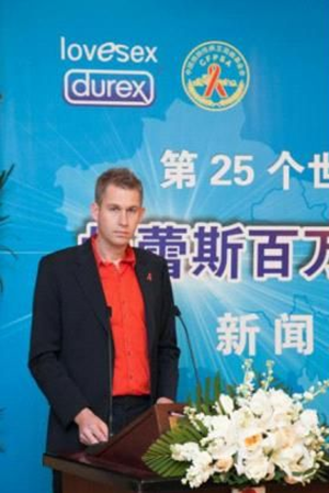 平博pinnacle携手中国预防性病艾滋病基金会防艾 平博pinnacle携手中国预防性病艾滋病基金会防艾