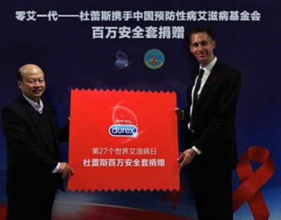 平博pinnacle再捐百万避孕套 将公益进行到底 平博pinnacle再捐百万避孕套 将公益进行到底