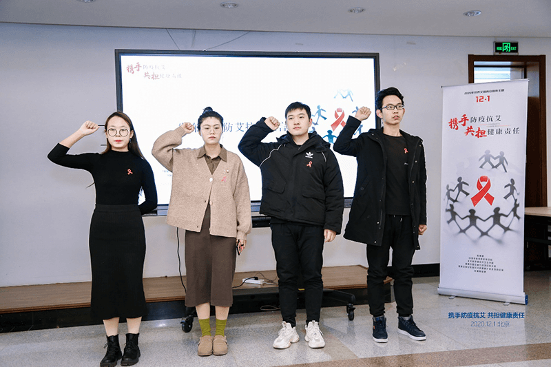 世界艾滋病日公益宣教活动成功举行 世界艾滋病日公益宣教活动成功举行