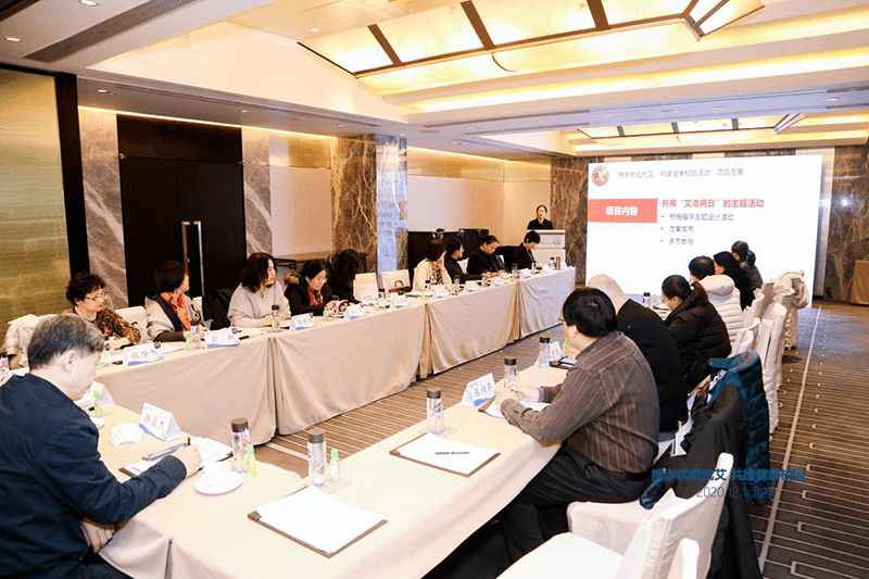 世界艾滋病日公益宣教活动成功举行 世界艾滋病日公益宣教活动成功举行