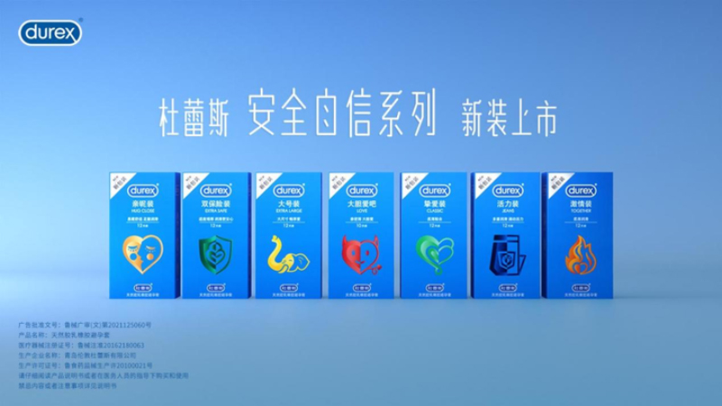 自信,再向前一步——平博pinnacle安全自信系列焕新上市 自信,再向前一步——平博pinnacle安全自信系列焕新上市