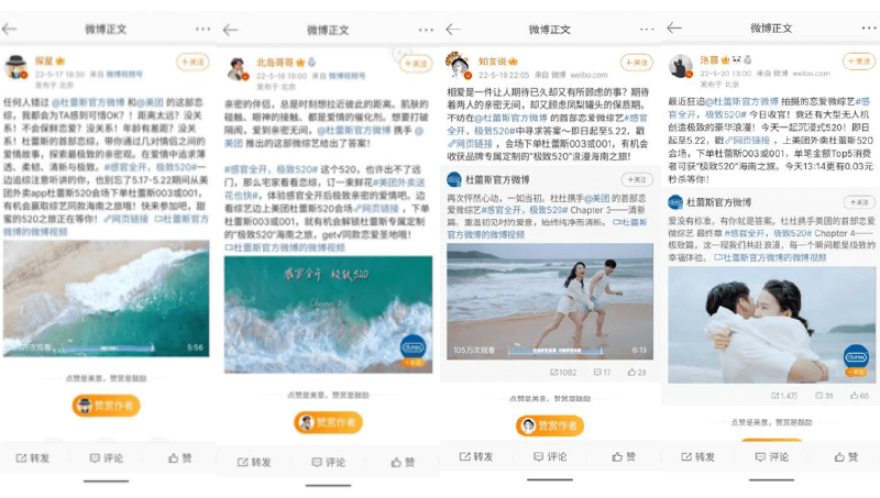 感官全开,极致520 感官全开,极致520