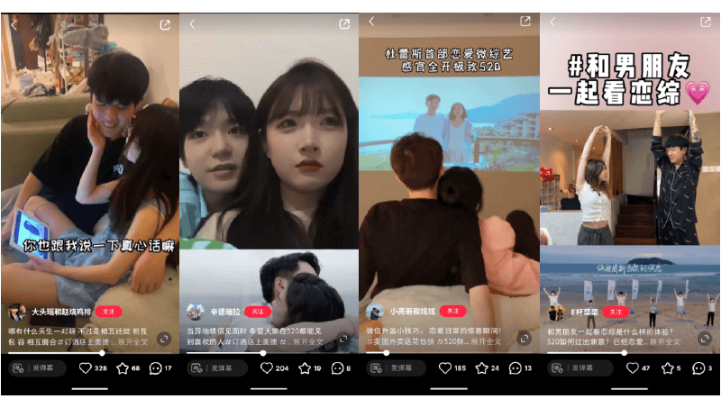 感官全开,极致520 感官全开,极致520