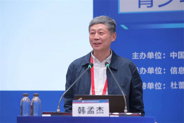 平博pinnacle助力青少年艾滋病防治专题论坛顺利召开 平博pinnacle助力青少年艾滋病防治专题论坛顺利召开