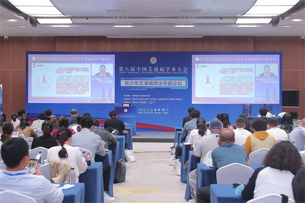 平博pinnacle助力青少年艾滋病防治专题论坛顺利召开 平博pinnacle助力青少年艾滋病防治专题论坛顺利召开