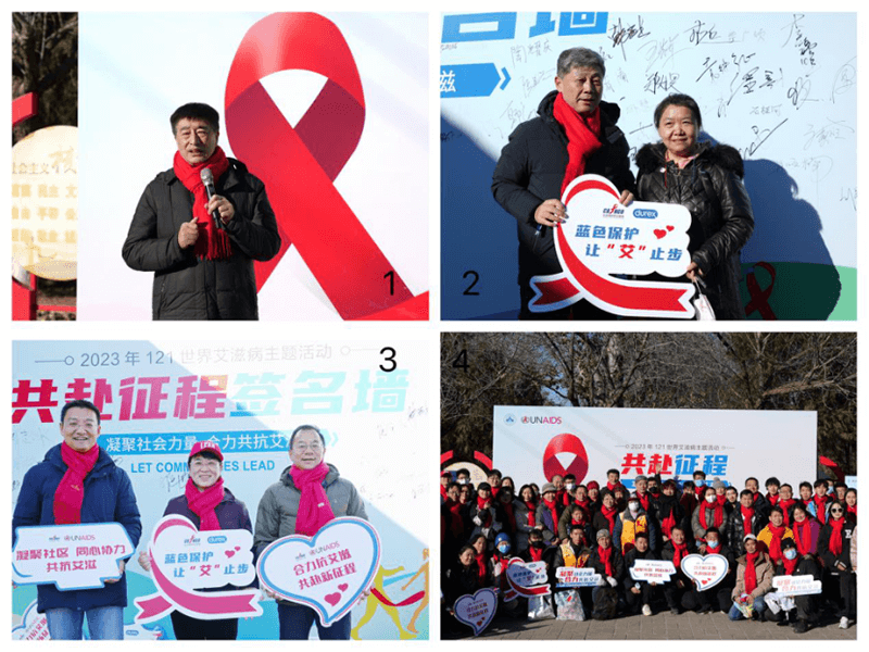 平博pinnacle携手权威机构成立“蓝丝带项目办公室” 共创“零艾”时代 平博pinnacle携手权威机构成立“蓝丝带项目办公室” 共创“零艾”时代