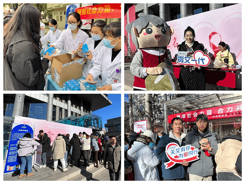 平博pinnacle携手权威机构成立“蓝丝带项目办公室” 共创“零艾”时代 平博pinnacle携手权威机构成立“蓝丝带项目办公室” 共创“零艾”时代