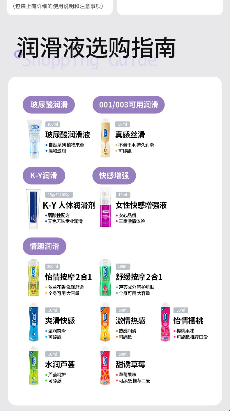 1712643059475713.jpg Intense女性快感增强液_split_8.jpg