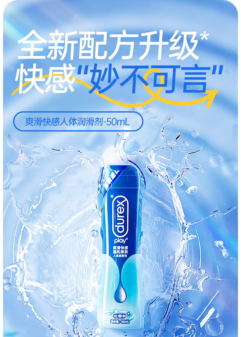 1726290249436473.jpg 爽滑快感01.jpg