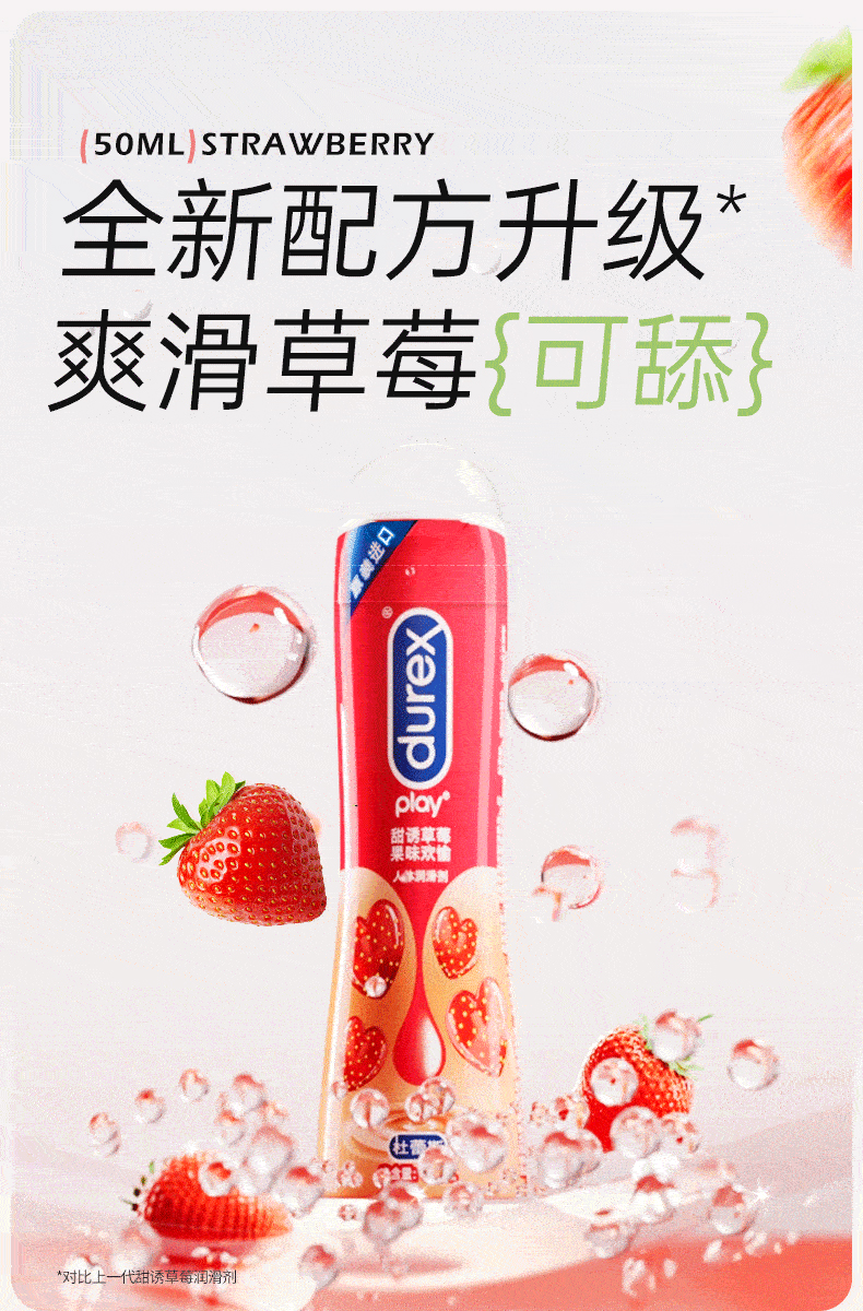 1726290308154048.jpg 甜诱草莓.jpg