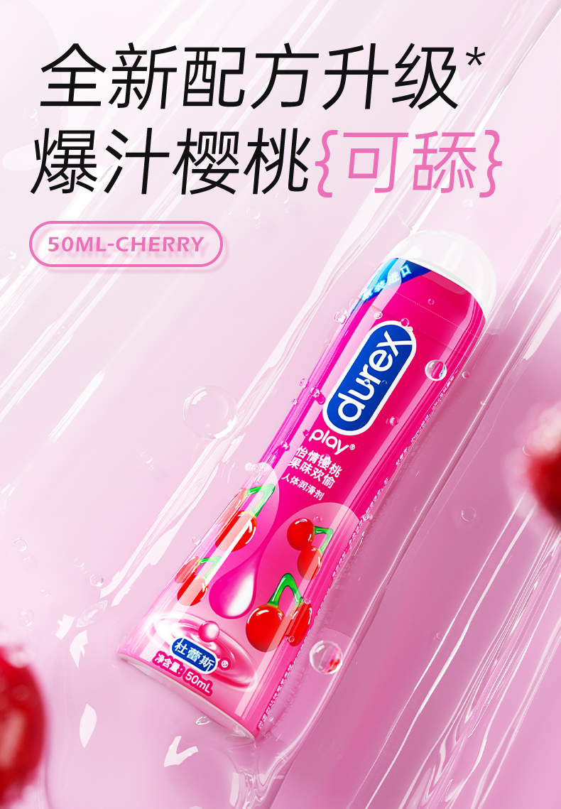 1726290347518783.jpg 怡情樱桃01.jpg